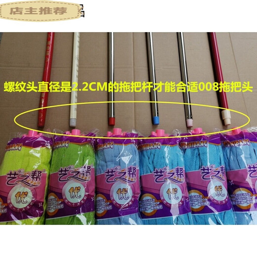 
Suitable for Good Wife Mop Head Non-woven Replacement Head Mop Head Water-absorbing Ordinary Mat Head 3271 3271 Non-woven Head 5 Pack (No Rod)