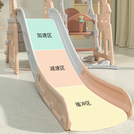 Dangkang Indoor Slide Children's Basketball Stand Swing Baby Fence Children's Paradise Home Children's Slide Playground [Closed Expansion] Blue Ship Increased Suction Cup Model