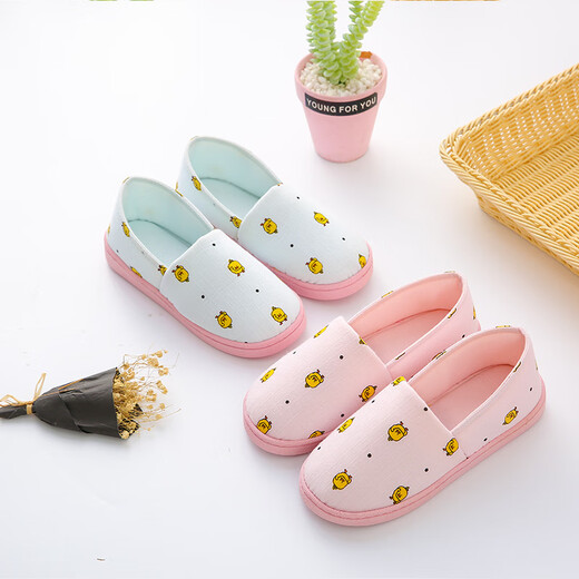
Yuemeng confinement shoes spring, summer, autumn thin waterproof confinement shoes anti-slip pregnant women postpartum heel soft-bottom confinement C806 powder duck 38-39 standard