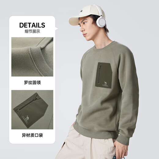 Мужская толстовка с круглым вырезом Camel (CAMEL), весенне-осенний пуловер плюс бархатный теплый однотонный повседневный свободный топ для пар M14CA5E670