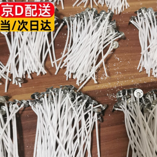 DIY candle smokeless wick scented candle wick soy wax wick ghee palm wax wick brown floral wire 10cm (50 pieces)