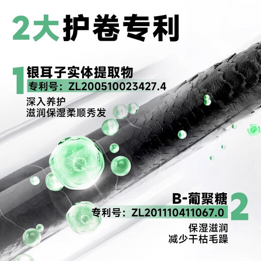 OUOY fragrance elastin styling moisturizing anti-frizz essence care light fluffy curly hair styling square ship store flag 1 bottle of fragrance elastin