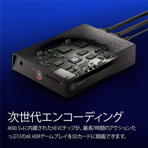 Elgato 【JD物流 日本直邮】视频采集卡低延迟实时传输超等级品质游戏直播录制 10GAP9901 外置采集卡