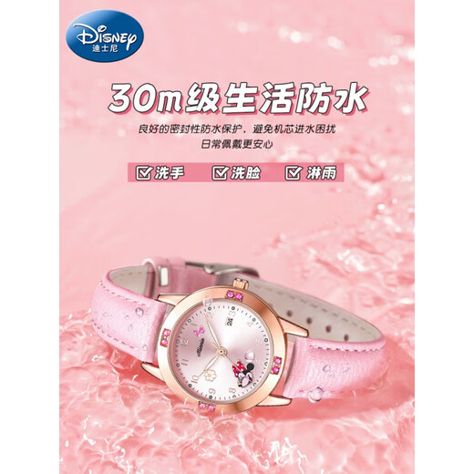 Disney children's toy watch baby girl princess waterproof 6 years old 7 waterproof watch 12 six seven 8 eight 9 love 520 gift Strawberry Bear-Crescent White with calendar (3-12 years old
