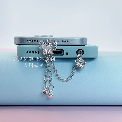 FANCYCHIC is suitable for Xianqi Butterfly mobile phone dust plug charging port plug mobile phone pendant Apple Huawei TypeC Android Xianqi Butterfly bell monomer (anti-lost rope) oval type-c (Apple 15)