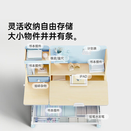 黑白调儿童C1儿童学习桌书桌学习桌椅升降桌学生写字桌子电脑桌书桌1.2m