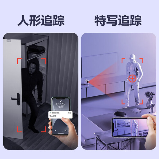 Fluoritkamera C6C2K Starlight Nachtsicht Smart Home Gimbal Indoor Camera Monitor Home Wireless WiFi Mobiltelefon Remote High Definition 4MP neue C6C Starlight-Version [4 Millionen Starlight Nacht Vision + 5G Dual Frequenz] 128G High-Speed-Karte [Bestellen Sie Upgrade 256g