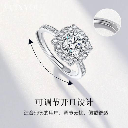 VCIXYOUPT950 Platinum Ring Square Diamond Ring Proposal Confession Anniversary Birthday Gift for Girlfriend Starlight Square Diamond Ring