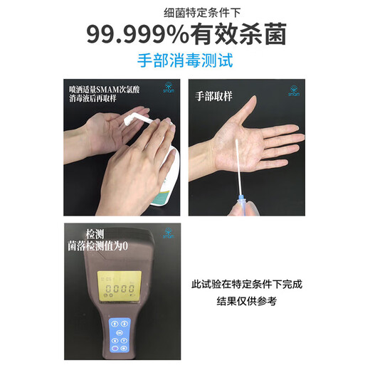 Mystery of life hypochlorous acid disinfectant slightly acidic disinfectant 5L large barrel floor bathtub chlorine-containing disinfectant water A influenza sterilization