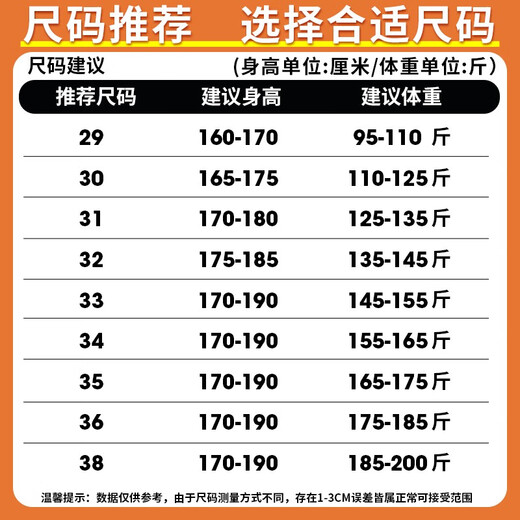 罗蒙西裤男士休闲裤子夏季新款冰丝弹力商务职业正装西装裤免烫水洗抗皱顺滑透气直筒裤长裤中青年爸爸装男装 MSJX-9901灰色 34【建议155-165斤】