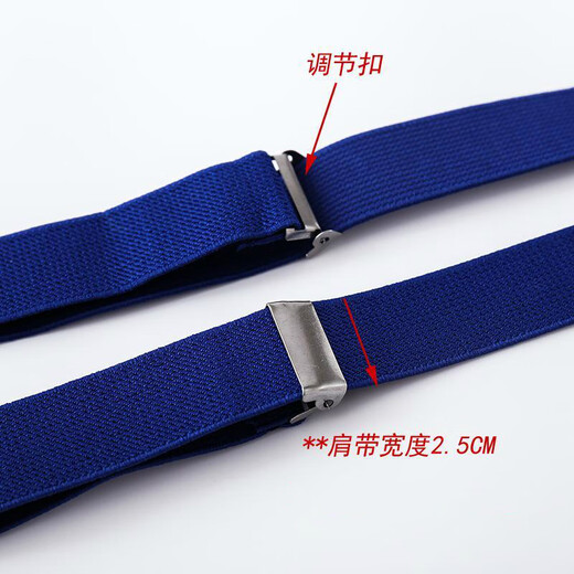 Luanzi Männer und Frauengurt Clips für elastische Träger für Hose schwarze Antiball-Elastizität Overalls Clips Deep Blue Hosen Clips 120-175 cm