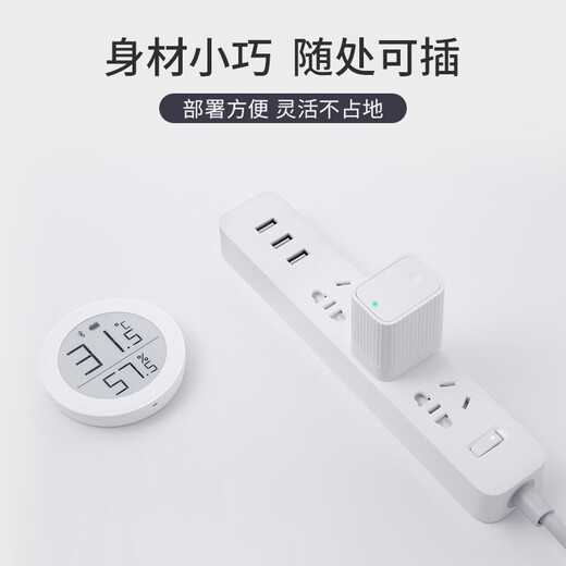青萍蓝牙网关 智能门锁联动搭档  WiFi远程查看 控制家居智能设备