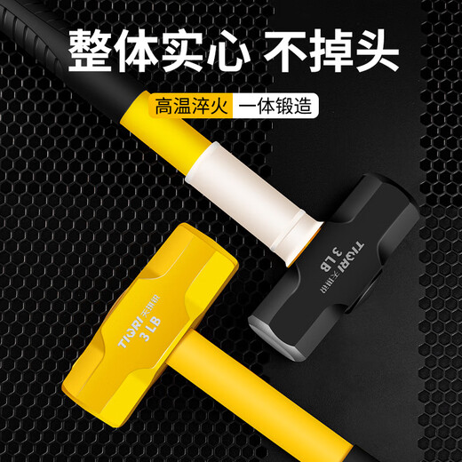 Tianqirui octagonal hammer construction site hammer solid wall smashing heavy-duty hand hammer demolition wall shock-proof handle large hammer 2 pounds