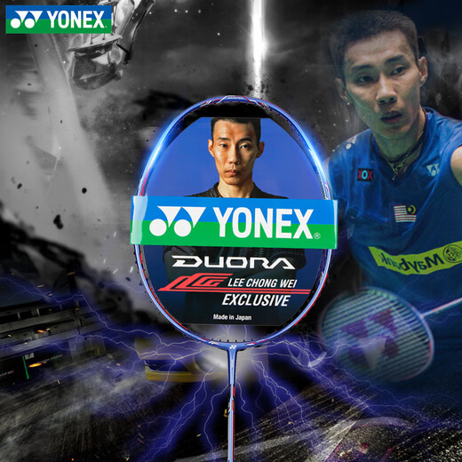 YONEX Yonex yy Japanese imported badminton racket double-edged DUO10LCW Li Zongwei single shot full carbon double-edged DUO 10LCW frost blue 3U Li Zongwei 2018 YONEX BG-95