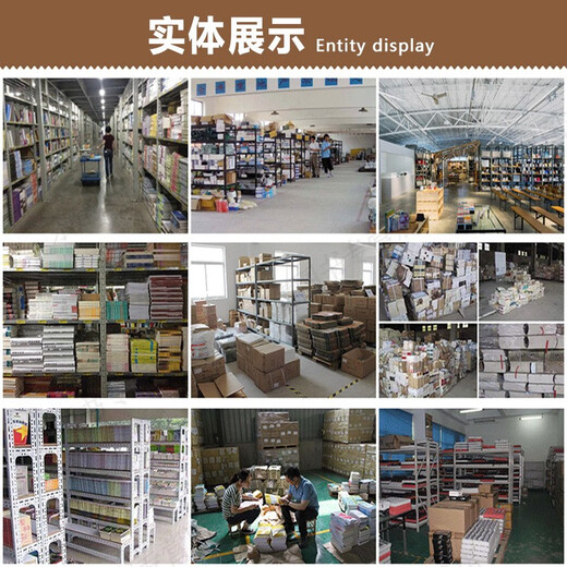 合成树脂乳液内墙涂料(GB/T 9756-2018)