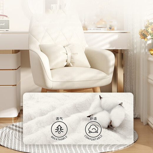 Makeup chair for girls' bedroom, home backrest chair, simple manicure chair, dressing table stool, petal chair, solid wood legs - velvet rotatable, off-white