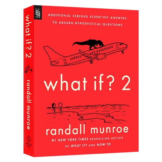 门罗兰道尔 What If 2 英文原版 如果这样会怎样2 那些古怪又让人忧心的问题续作 科学妙答 Randall Munroe 畅销科普读物 搭How To  如果这样会怎样2