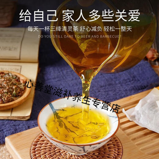 Sanjiang Qingling Tea Corn Shave Leaf Mulberry Leaf Pueraria Green Money Willow Lotus Leaf Tea Middle-aged and Elderly Health Tea Bags 5 Boxes [Consolidation Pack] Buy 3 Bonus 2