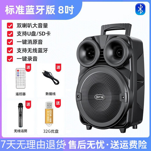 Xianke square dance audio professional outdoor karaoke speaker with microphone home pull rod Bluetooth hand-held microphone 8 inches without microphone
