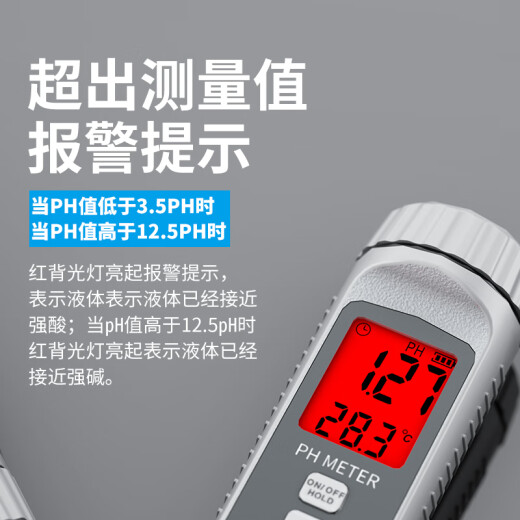 XIMA Wasserqualitätstest Stift pH -Messgerät Test Stift PH -Messgerät Trinkwasserqualität Industriewasserprüfer Digitale Anzeige hoher Genauigkeit PH878 Batteriemodell (0,1 ~ 14PH)