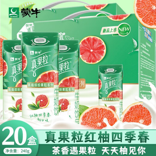 [New Product] Mengniu Real Fruit Red Pomelo Four Seasons Spring White Peach Raspberry Mango Passion Fruit Flavor Limited New Product Red Pomelo Four Seasons Spring [20 Boxes]