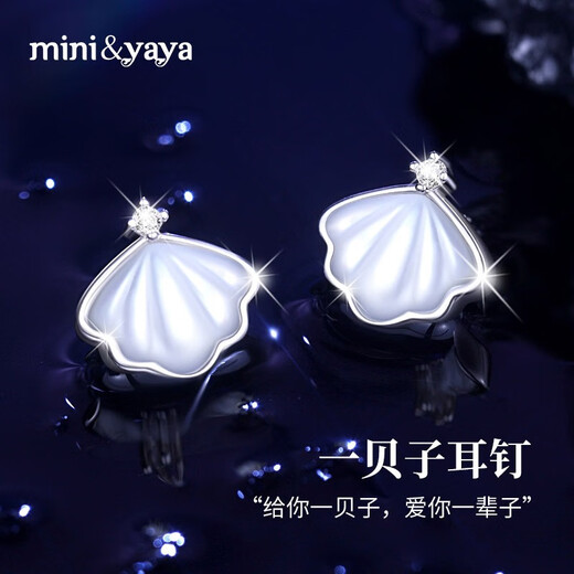 Mini&yayaS925 silver necklace for women, practical gift for girlfriend and wife on Women's Anniversary Day, Birthday, Valentine's Day, Set Necklace + Earrings