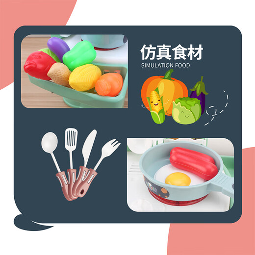 星涯优品儿童玩具女孩过家家厨房蔬菜水果切切乐餐台六一儿童节礼物