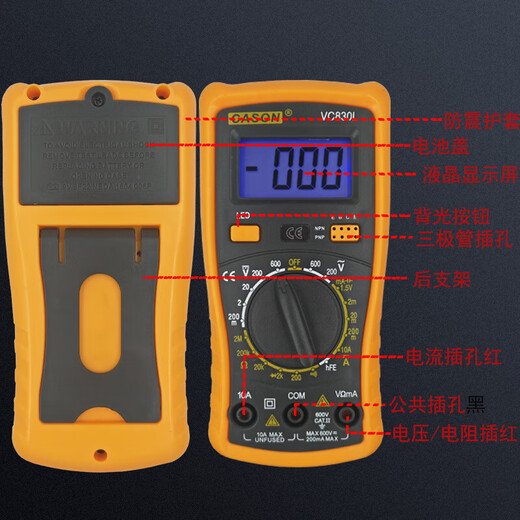 BEYZK电工高精度电子万用表数字表家用维修烧万用表套装 9205A标配(无包)