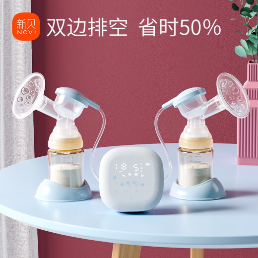 Xinbei bilateral electric breast pump breast pump bilateral electric anti-reflux patented breast pump massage painless suction power 8754
