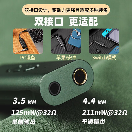 SHANLING UA3 small tail decoder amp HiFi audio amplifier Type-C mobile phone computer portable 4.4 balanced UA3 Qianshancui