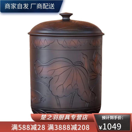 Fangjin co-branded Yunjianshui purple pottery tea jar moisture-proof tea jar cake Pu'er tea jar ceramic sealed insect-proof household rice jar deposit other sizes and colors customization consultation 1L