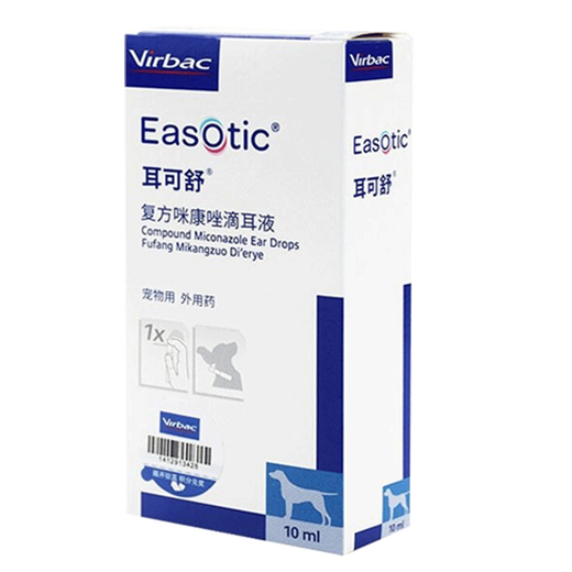 Virbac Eargado oído Otitis Otitis oídos Picazón Picazón Malassezia Infección bacteriana Fungal Suprimir 10 ml