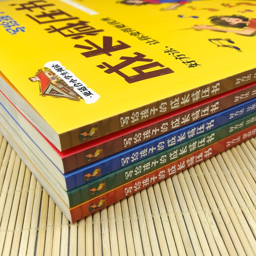 
A phonetic version of the book for children to reduce stress in growth and develop strong inner hearts for children aged 6-12 years old children's psychological social strength and self-control picture books [full set of 5 volumes] 137**731