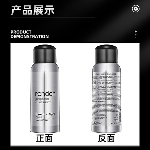 RENDON Foam Hair Wax Men's and Women's Mousse Elastin Moisturizing Styling Mousse Curly Hair Fluffy Foam Hair Gel Foam Hair Wax Travel Pack 99ml*2