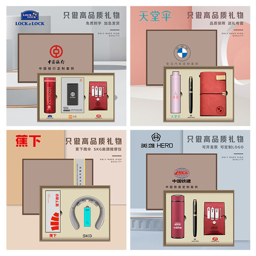 私属坊保温杯礼盒套装商务礼品定制高端送人实用伴手礼公司高档纪念品