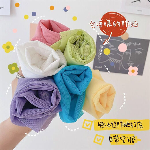 XIAOMIMAO2024 summer new style children's and girls' ice silk sunscreen bottoming shirt thin, medium and large children's mesh t-shirt air-conditioning shirt trendy white 110