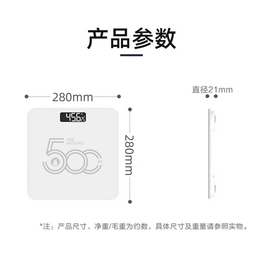 Pequeña escala blanca escala blanca pequeña escala de peso escala electrónica rango grande de 500 jin [Jin equivale a 0,5 kg] Aumento de peso corporal con voz corporal Voz en el hogar Carga de precisión [modelo de voz de alta gama] Roining de carga 500 Jin [Jin equivale a 0,5 kg]- Aumento del refuerzo [Modelo de carga]