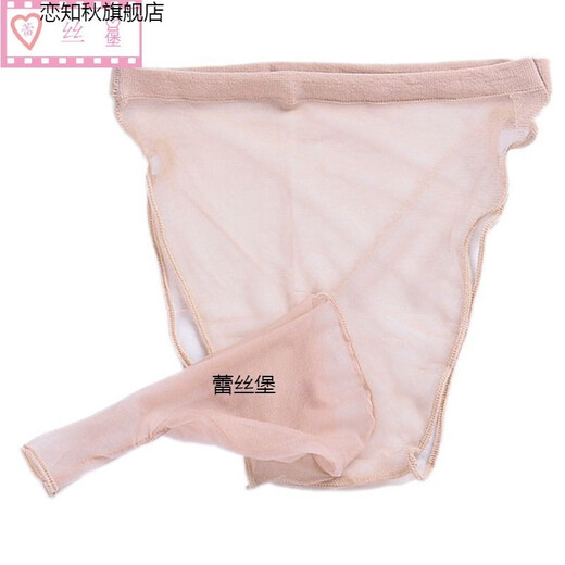 Feiyu men's underwear, stockings, thong, sexy belt shorts, ultra-thin transparent briefs for couples, black 0024 stockings briefs - men (open)