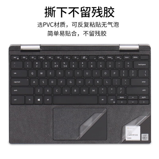 森膜 戴尔XPS 13 15 17键盘膜9310 9510 9710笔记本屏幕贴膜全套机身外壳保护膜 透明磨砂五件套【外壳膜+屏幕膜+键盘膜】 13.4英寸戴尔XPS 9310（非二合一版本）