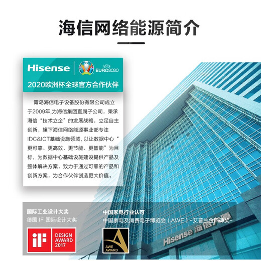 Hisense precision industrial air conditioner refrigeration 1/1.5/2p/machine room air conditioner/power distribution room communication base station air conditioner variable frequency constant temperature dehumidification (optional constant temperature and humidity function) 1.5hp KFR-35GW/T16DSBp-A2