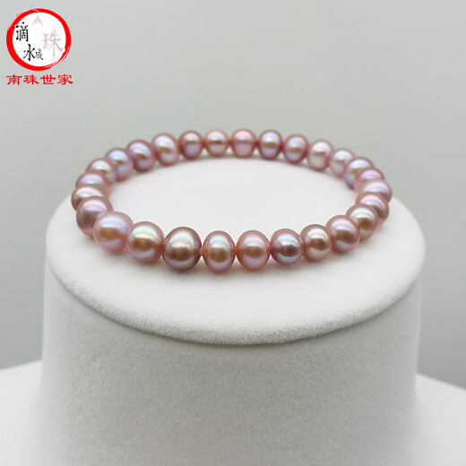 Drops of water form pearls. Nanzhu Family Pink Purple Freshwater Pearl Bracelet Elastic Cord Nine Purple Lihuo Practical and Convenient Bracelet for Mom 6.3-7.3mm Pearls