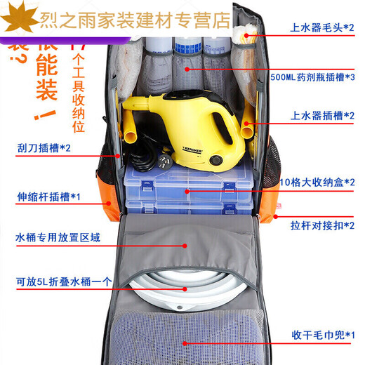 RSRDDY Tool Bag Trolley Housekeeping Backpack Storage Home Service Backpack Cleaning Expert Set J Orange-Medium