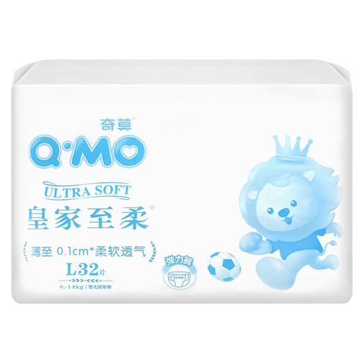 奇莫（Q-MO）皇家至柔拉拉裤婴儿超薄透气干爽尿垫男女宝宝弹力裤L/XL/XXL 皇家至柔拉拉裤 L 32片