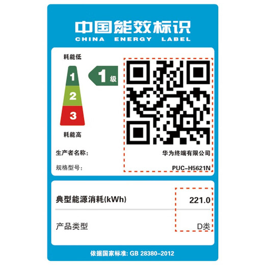 华为PixLab V1彩色连供墨仓式打印机无线远程/一碰打印办公学生家用多功能加墨水 V1畅打版+原装四色墨水