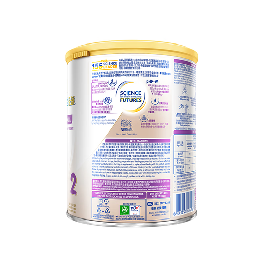 Nestle Nen Full Care Moderately Hydrolyzed 6HMO Infant Milk Powder 2 Stages 800g/Can 6-12 Months Hypoallergenic Immunity