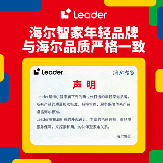 海尔（Haier）油烟机大吸力家用吸油烟机顶侧底三吸抽油烟机23风量纤薄7字型免拆自清洗挥手智控leader PL9721Q 【单烟机】顶测底五吸丨自清洁