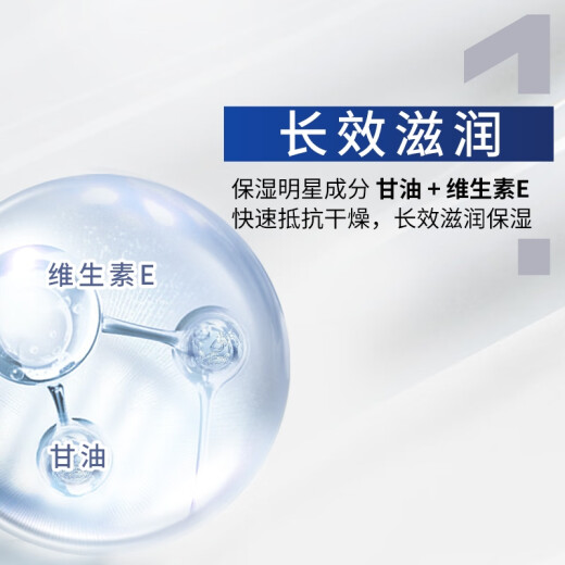 妮维雅（NIVEA）男士【王子奇同款】清爽不油腻润肤霜150ml*2补水保湿面霜护肤品