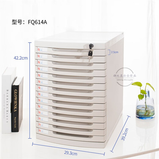 Suoyou Fuqiang Desktop 14. Stock vertraulich A4-Aktenschrank mit Sperrschubladenspeicher-Box-Dateischrank Informationsschrank Speicherschrank Großer siebenschichtiger Blau 2677a 1mm