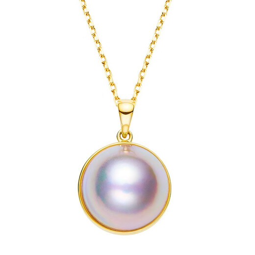 Changcai Natural White Horse Shell Seawater Pearl 18K Gold Pendant Necklace for Women Aurora Colorful Birthday Gift for Lover and Girlfriend