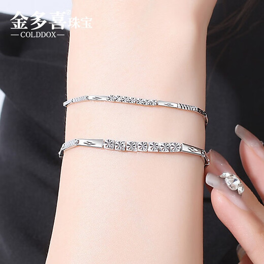 Jin Duoxi (COLDDOX) platinum bracelet for women Pt950 platinum bracelet shiny car decoration jewelry jewelry birthday gift for girlfriend on Valentine's Day large version 9.2-9.4 grams long 16+1.5cm